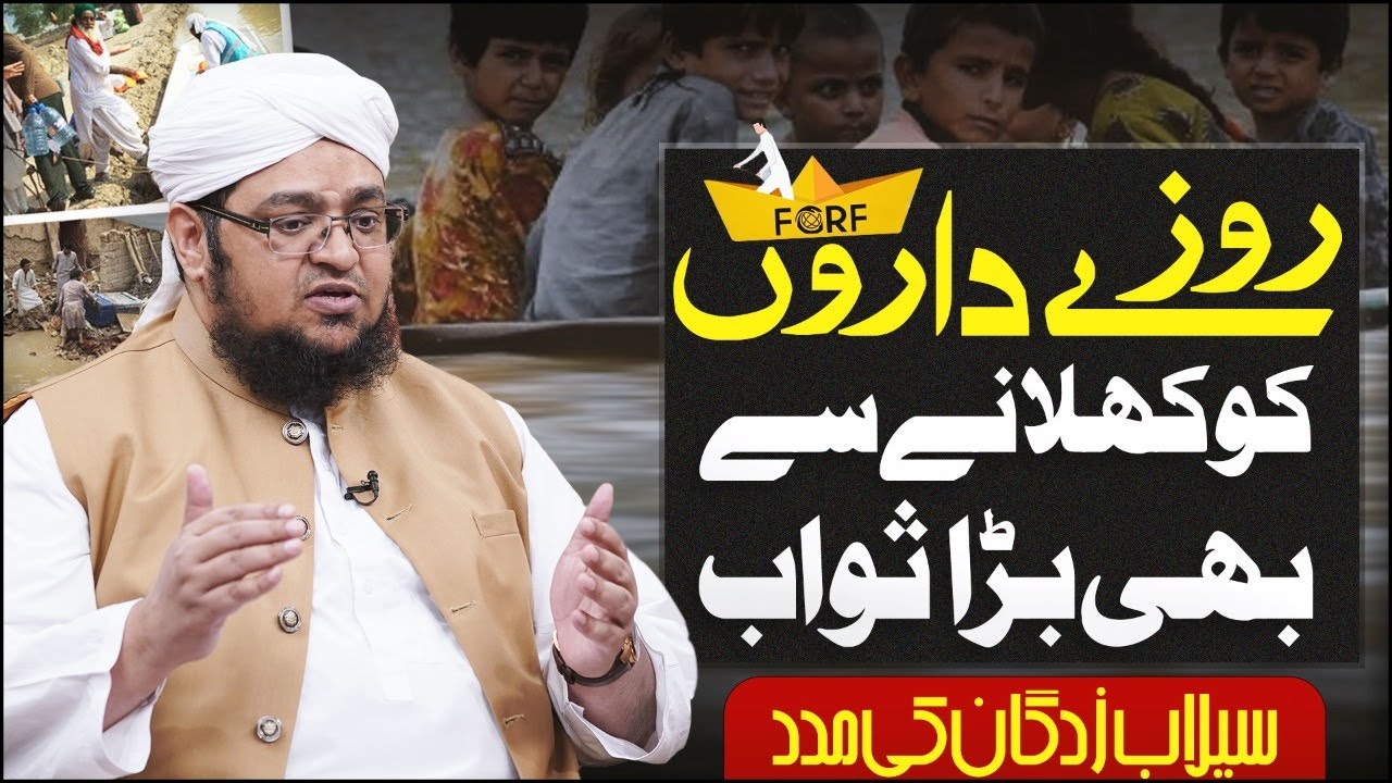 Sailab Me Phanse Logo Ki Madad